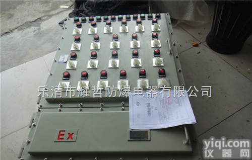 bxmd  <em>防爆</em><em>电表</em>箱，<em>防爆</em>仪表箱，<em>防爆</em>电源箱