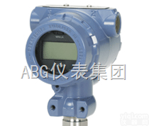 <em>智能型微差压变送器</em>