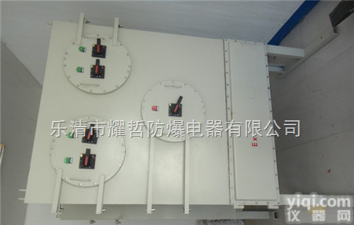 bxmd  <em>防爆</em><em>控制箱</em>，<em>防爆</em><em>动力箱</em>，<em>防爆</em>照明配电箱