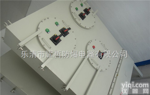 bxmd  <em>防爆</em>电力箱，<em>防爆</em><em>电表</em>箱，<em>防爆</em>仪表箱