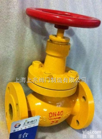 <em>JY41F</em>-40C  JY41N液氨<em>截止阀</em>，J41N氨用<em>截止阀</em>
