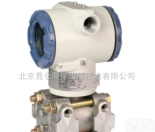 JYB-3151型<em>数字化</em>电容压力/<em>差压</em><em>变送器</em>（<em>差压</em>传感器）