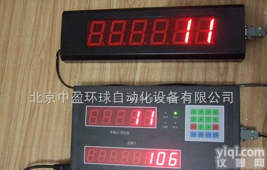 HQ-210  智能<em>装车</em>机面粉<em>计数器</em>
