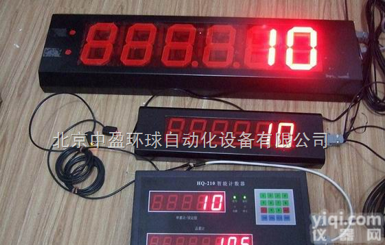 HQ-210  智能<em>饲料</em><em>输送机</em>计数器