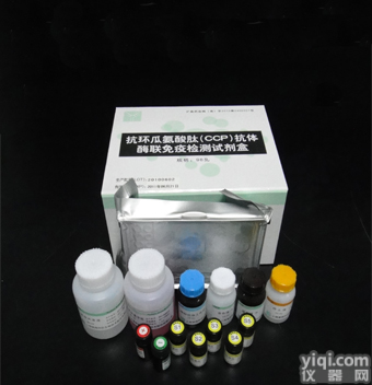 <em>圆环</em>病毒<em>IgGELISA</em><em>试剂盒</em>