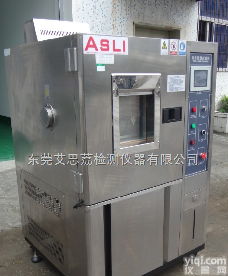 高低温压力<em>试验机</em>,<em>高温高压</em>试验箱