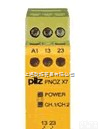 PILZ<em>紧凑型</em><em>模块化</em>安全继电器，PILZ继电器