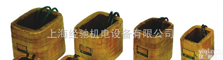 MZS1A-45H<em>三相</em>制动<em>电磁铁</em><em>线圈</em>,MZS1A-80H<em>三相</em>制动<em>电磁铁</em><em>线圈</em>