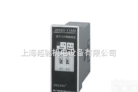 JSS20-31AM<em>数字</em><em>时间</em><em>继电器</em>,JSS20-48AM<em>数字</em><em>时间</em><em>继电器</em>