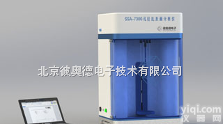 SSA-7300  比表面积孔隙<em>度仪</em>测试碳<em>纳米</em>管