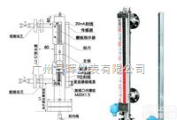 UHZ-58D  远传型磁翻板液位计