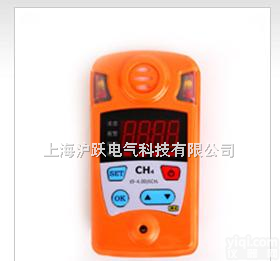 JCB4  <em>智能型</em><em>甲烷检测仪</em>