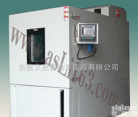 TH-1000  汽车<em>耐候</em>性<em>试验箱</em>生产厂家