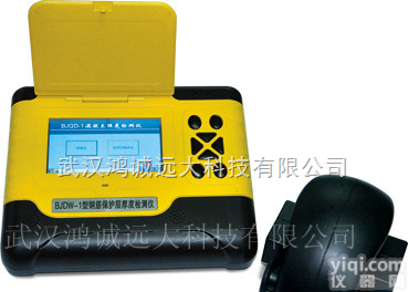 BJDW-1  <em>混凝土</em>钢筋检测仪价格,钢筋<em>混凝土</em><em>保护层</em>厚度<em>测定仪</em>