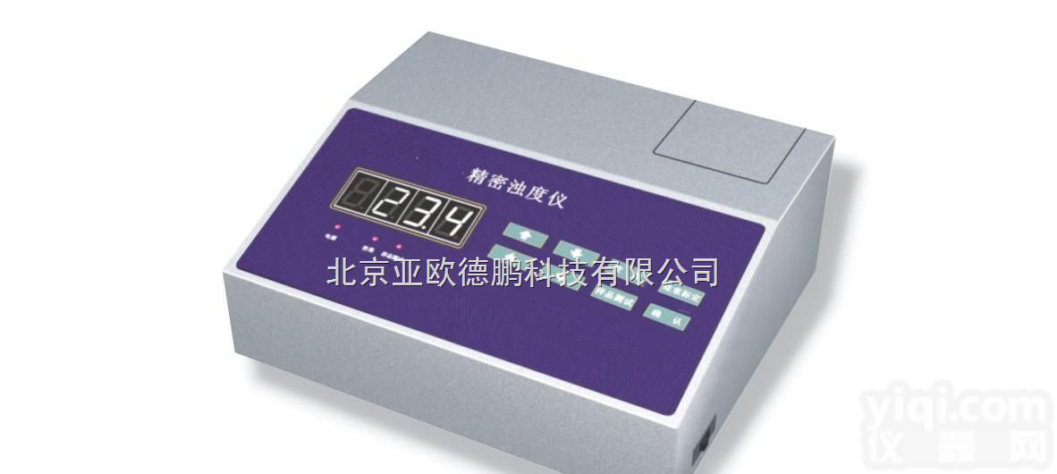 DP-TURB-2A  <em>精密</em><em>浊度仪</em>/<em>精密</em><em>浊度计</em>/台式<em>浊度仪</em>