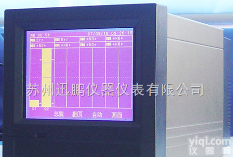SPB-<em>XSR</em>  苏州迅鹏高精度SPB-<em>XSR</em>无纸<em>记录仪</em>