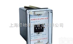 JCH-<em>10</em>重<em>合闸</em>继电器,JCH-11重<em>合闸</em>继电器