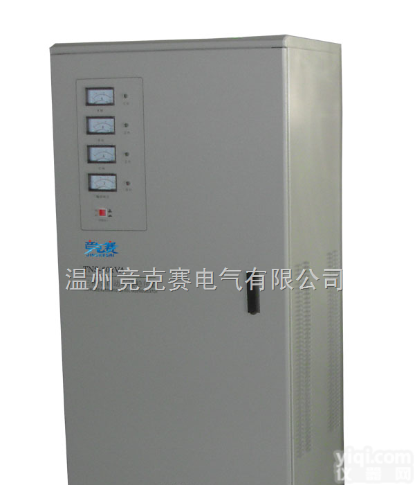 TNS-50KVA/50KW  <em>爱克赛</em>TNS-50KVA三相全自动<em>高精度</em>交流<em>稳压器</em>50KW