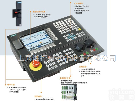 6FC5370-1AM00-0AA0  西门子808D<em>数控系统</em><em>铣床</em>版