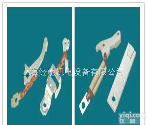 DZ20-100Y<em>断路器</em><em>触头</em>,DZ20-225Y<em>断路器</em><em>触头</em>