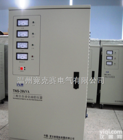 TNS-20KVA/20KW  <em>爱克赛</em>TNS-20KVA/20KW<em>三相</em>全自动交流<em>稳压器</em>
