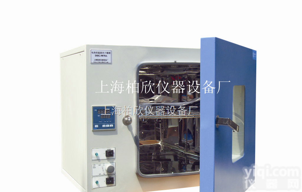 DHG-9070A  DHG-9070A<em>台式</em>250度电热鼓风<em>干燥箱</em> 上海<em>老化</em>箱 恒温烘箱 食品<em>干燥箱</em>报价