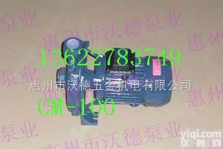 CM-100  <em>离心泵</em> 1HP<em>冷水机</em>循环泵 卧式水泵