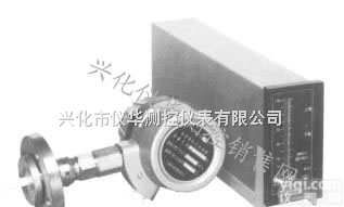 厂家供应 【<em>UYB</em>-2000F射频<em>电容</em>式<em>液位计</em>】射频<em>电容</em>式<em>液位计</em>