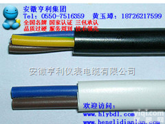 KFXG  招远<em>硅橡胶</em><em>电缆</em>{KFXG<em>硅橡胶</em><em>电缆</em>}{胜利化工}