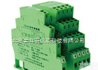 <em>SFP</em>-H  超薄型变送器<em>输入</em>/配电<em>隔离器</em>