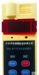 DP-CJT-4/1000B  甲烷<em>一氧化碳</em><em>测定器</em> <em>一氧化碳</em><em>测定器</em>