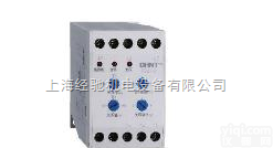 XJ3-G断<em>相与</em>相序保护<em>继电器</em>,XJ3-S断<em>相与</em>相序保护<em>继电器</em>