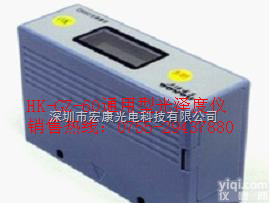 HK-GZ-60  通用型光泽度仪、  光泽度仪，表面<em>光泽度计</em>，涂料<em>光泽度计</em>