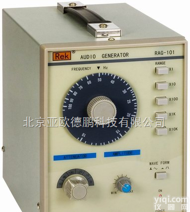 DP-RAG-101  低频信号发<em>生器</em> 信号发<em>生器</em> 低<em>频发</em><em>生器</em>