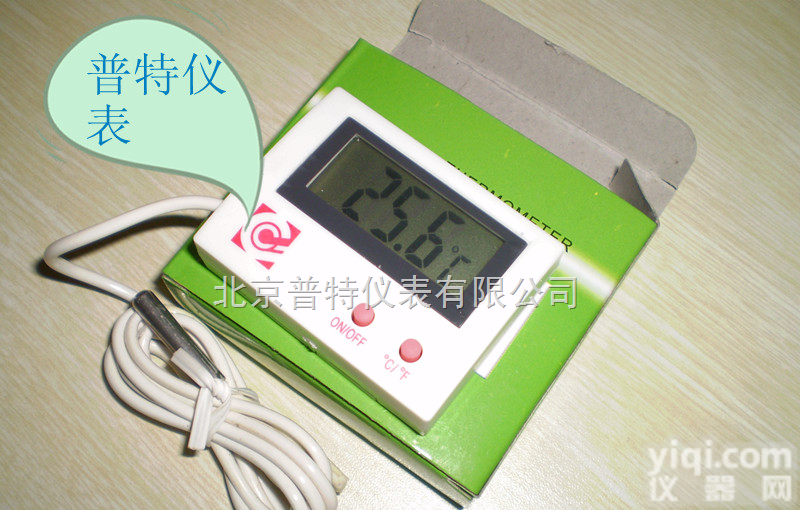 HT-5  HT-5冰箱专用数字<em>温度计</em> -50~85℃ <em>北京</em>厂家批发