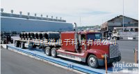 SCS  厂家直销3X21米品Pai大卡车电子<em>地磅</em>秤.质量* ,<em>铸造</em>辉煌 ,唯有质量