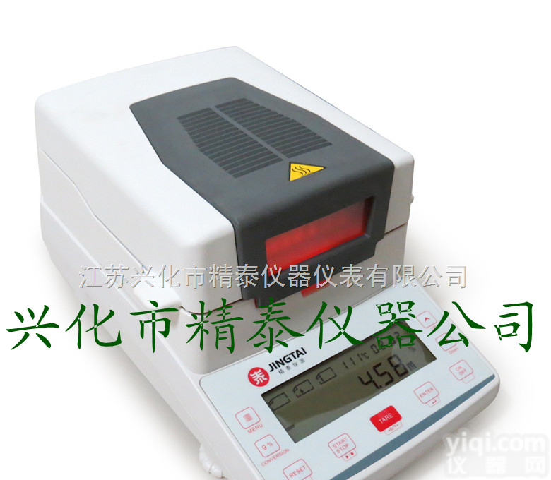 JT-K8  <em>快速</em><em>污泥</em>浓度检测仪，<em>污泥</em><em>含水率</em>仪