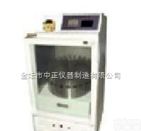 <em>SL-100  全自动水质采样器</em>