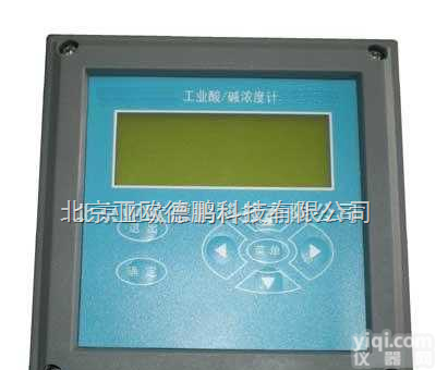 DP-SJG-2083  中文<em>在线</em>酸/碱<em>浓度计</em>/酸碱<em>浓度计</em>/中文<em>在线</em>酸<em>浓度计</em>/PH计