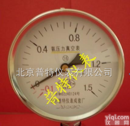 YA100  YA100<em>氨气</em>专用<em>压力表</em> 北京<em>氨气</em><em>压力表</em> 低价促销