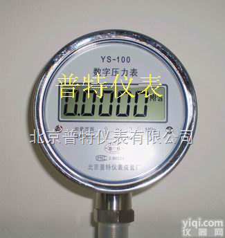 YS100  YS100<em>数字</em><em>压力表</em>、0.5级<em>数字</em><em>压力表</em>、不锈钢<em>数字</em><em>压力表</em>