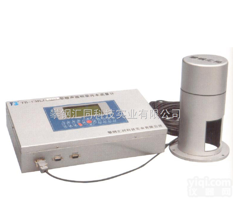 TB-<em>CMLJ</em>  <em>流量</em><em>监测</em>系统
