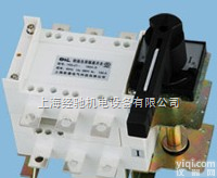 HGLZ1-1000A/4<em>负荷</em><em>隔离开关</em>,HGLZ1-1250A/4<em>负荷</em><em>隔离开关</em>