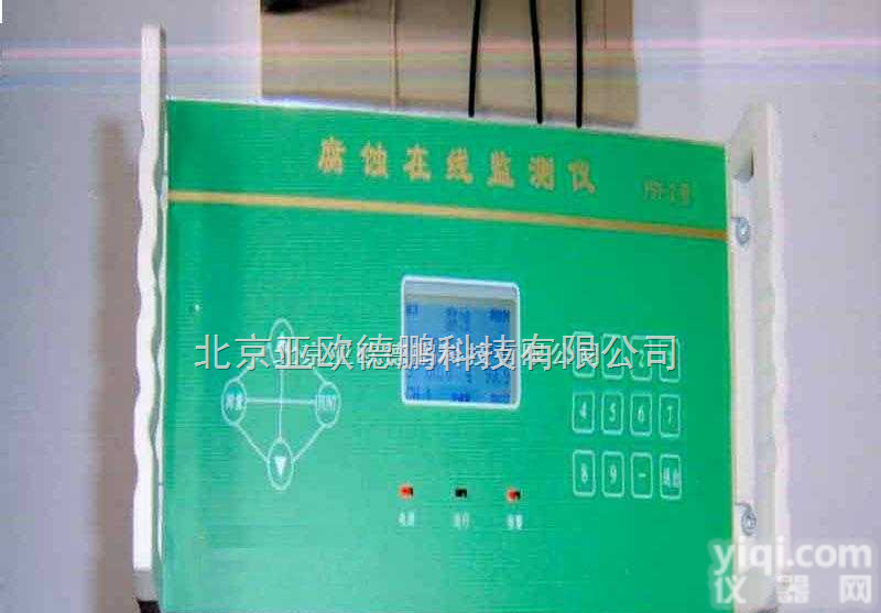 DP-FSY-2  <em>腐蚀</em>在线<em>监测仪</em>/<em>腐蚀</em><em>监测仪</em>/<em>腐蚀</em>率<em>测试仪</em>*