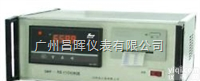 SWP-RMD832  昌晖<em>SWP-RMD带打印多路巡检控制仪</em>