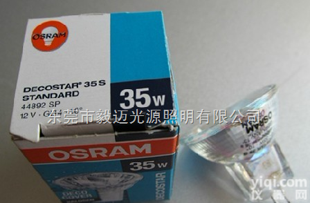 <em>欧司朗</em>44892SP 12V35W 10°<em>卤素灯</em>泡