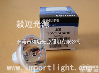 <em>飞利浦</em>灯泡JCR 15V150WH5<em>胃镜</em>灯泡 长寿命500H