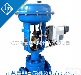 CV3000<em>调节阀</em>厂家|<em>HTS</em>单座<em>调节阀</em>