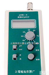 PHB-4型  <em>酸度计</em>，<em>便携式</em><em>酸度计</em>价格，上海PHB-4型<em>便携式</em><em>酸度计</em>