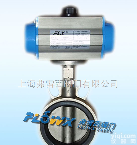 <em>弗雷西</em>不锈钢体气动蝶阀 D671X-16P